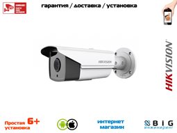 № 100106 Купить 4Мп уличная цилиндрическая IP-камера с EXIR-подсветкой до 50м  DS-2CD2T42WD-I5 Нижний Новгород