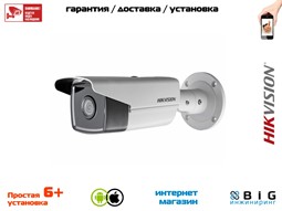 № 100115 Купить 8Мп уличная цилиндрическая IP-камера с EXIR-подсветкой до 50м DS-2CD2T83G0-I5 Нижний Новгород