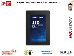 № 100117 Купить Серия твердотельных накопителей (SSD) E100I Нижний Новгород