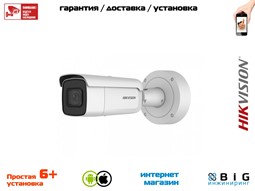 № 100118 Купить DS-2CD2627MHCD-AT Нижний Новгород