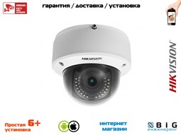 № 100119 Купить 2Мп купольная Smart IP-камера с ИК-подсветкой до 30 м DS-2CD4A27MC-A Нижний Новгород