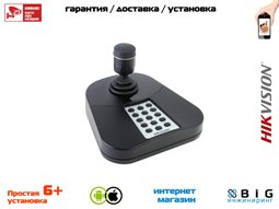 № 100129 Купить Клавиатура для управления, подключение через USB 2.0 DS-1005KI Нижний Новгород