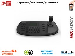 № 100130 Купить Клавиатура DS-1006KI Нижний Новгород