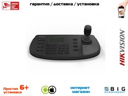 № 100132 Купить Клавиатура DS-1200KI Нижний Новгород