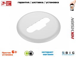 № 100139 Купить Монтажное основание DS-1227ZJ-P1 Нижний Новгород