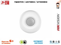 № 100208 Купить Потолочный оптический извещатель инфракрасный DS-PD2-P12QE-C Нижний Новгород