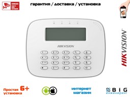 № 100249 Купить Проводная клавиатура для охранной панели DS-19A серии DS-PK-L Нижний Новгород