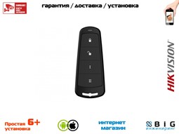 № 100252 Купить Беспроводной брелок DS-PKFS-4 Нижний Новгород