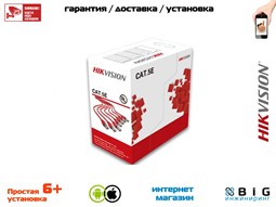 № 100348 Купить Кабель UTP CAT 5E DS-1LN5E-S Нижний Новгород