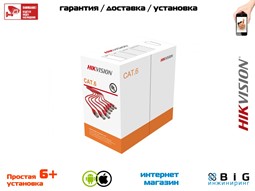 № 100350 Купить Кабель UTP CAT 6 DS-1LN6-UU Нижний Новгород