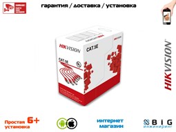 № 100351 Купить Четырехпарный кабель c ПВХ оболочкой HWC-5EAU-G Нижний Новгород