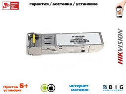 № 100356 Купить Оптический модуль HK-1.25G-20-1310 Нижний Новгород