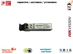 № 100360 Купить SFP-модуль HK-SFP-1.25G-1310-DF-MM Нижний Новгород