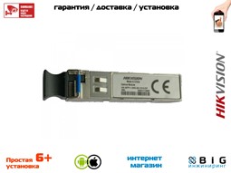 № 100362 Купить SFP-модуль HK-SFP-1.25G-20-1550 Нижний Новгород