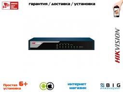 № 100374 Купить Неуправляемый PoE-коммутатор DS-3E0108P-E Нижний Новгород