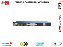 № 100380 Купить Неуправляемый PoE-коммутатор DS-3E0318P-E Нижний Новгород