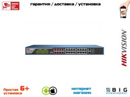 № 100384 Купить Неуправляемый PoE-коммутатор DS-3E0326P-E Нижний Новгород