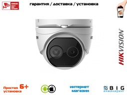 № 100496 Купить Двухспектральная камера с алгоритмом Deep learning DS-2TD1217-2/V1 Нижний Новгород
