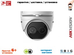 № 100497 Купить Двухспектральная камера с алгоритмом Deep learning DS-2TD1217-3/V1 Нижний Новгород