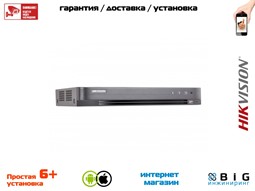№ 100539 Купить iDS-7204HQHI-M1/S Нижний Новгород