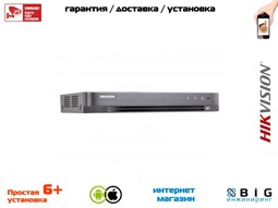 № 100540 Купить 4-канальный гибридный HD-TVI регистратор для  аналоговых / HD-TVI, AHD и CVI камер + 4 канала IP 8 Мп (до 8 каналов с полным замещением аналоговых) iDS-7204HUHI-M1/S Нижний Новгород