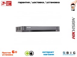 № 100543 Купить 16-канальный гибридный HD-TVI регистратор для аналоговых, HD-TVI, AHD и CVI камер + 8 каналов IP @ 6 Мп (до 24 каналов с полным замещением аналоговых) iDS-7216HQHI-M2/S Нижний Новгород