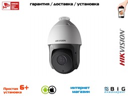 № 100577 Купить DS-2AE5223TI-A Нижний Новгород
