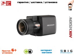 № 100579 Купить 2 Мп HD-TVI камера в стандартном корпусе DS-2CC12D8T-AMM Нижний Новгород