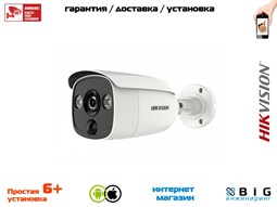 № 100582 Купить DS-2CE12D8T-PIRL Нижний Новгород