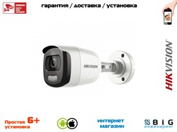 № 100583 Купить 2Мп уличная цилиндрическая HD-TVI камера с подсветкой до 40м DS-2CE12DFT-F Нижний Новгород