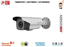 № 100584 Купить DS-2CE16D8T-IT3ZE Нижний Новгород
